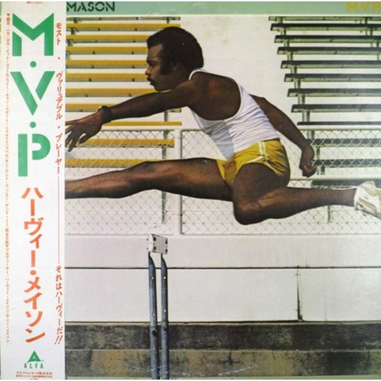 Пластинка Harvey Mason M.V.P.